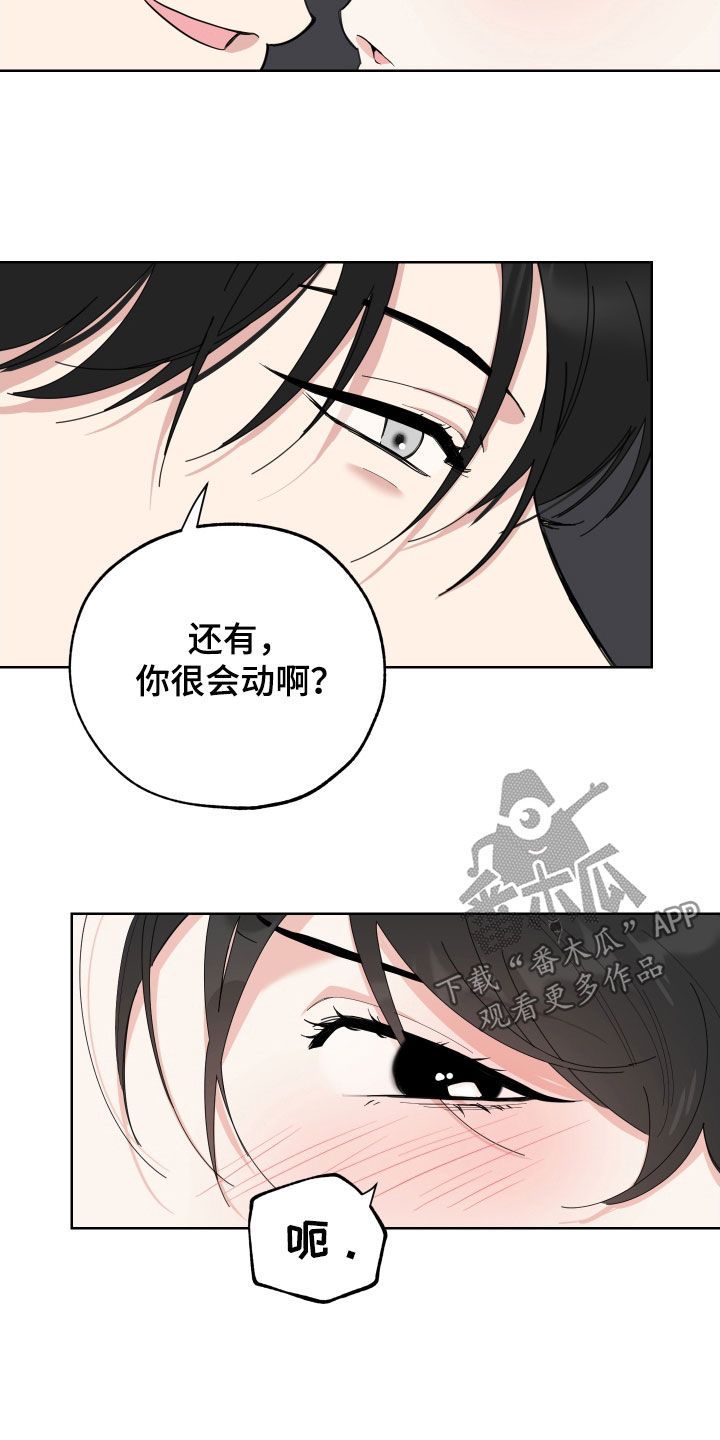 第155章：【第三季】觉得不错16