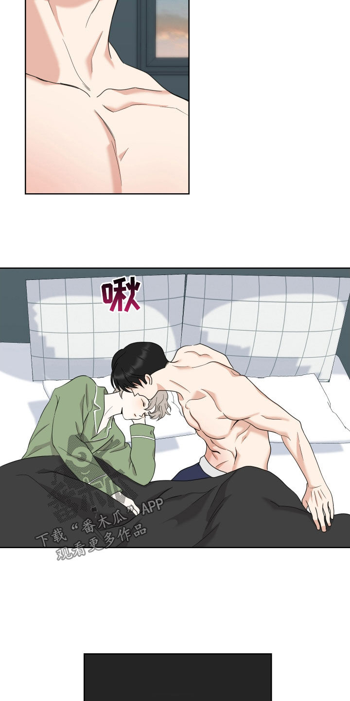 第175话4