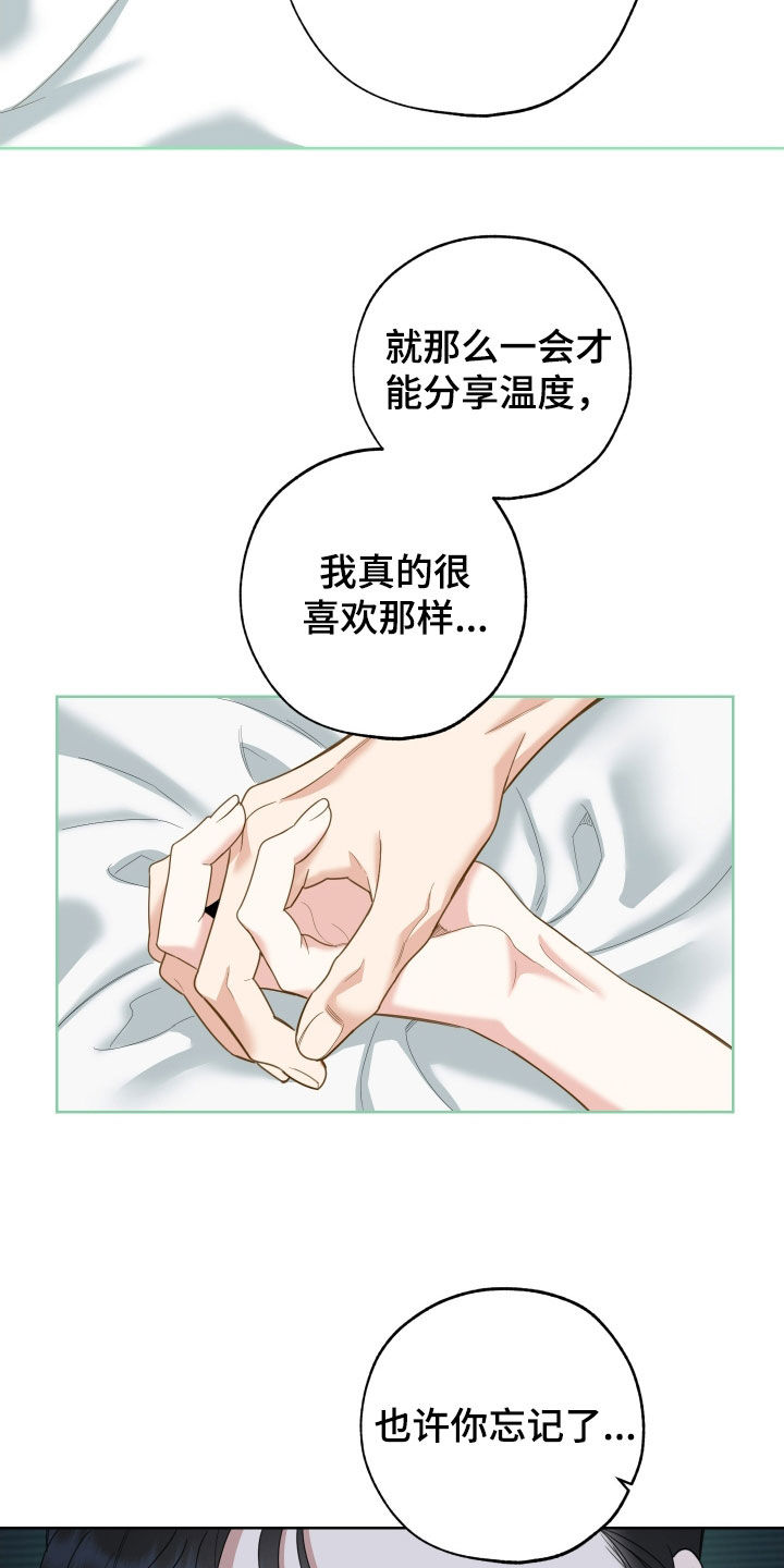 第186话7