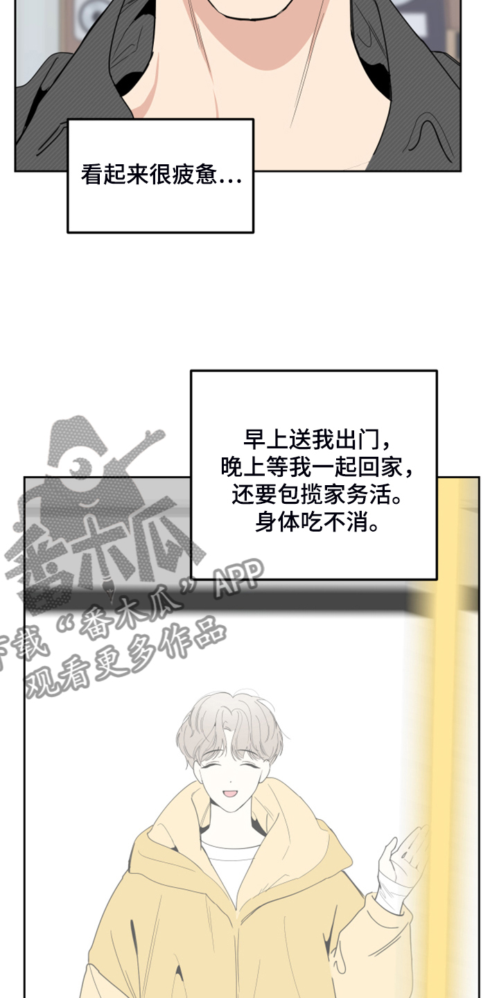 第99话16