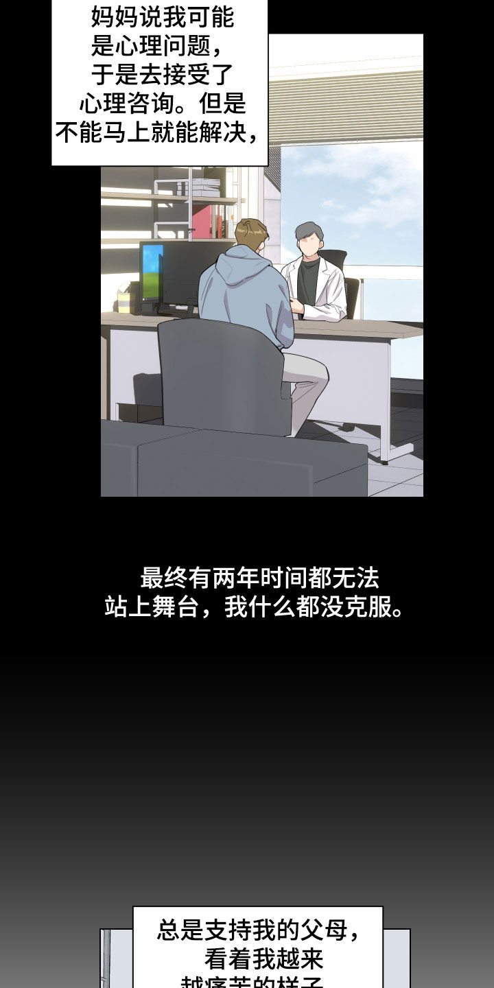第131话14