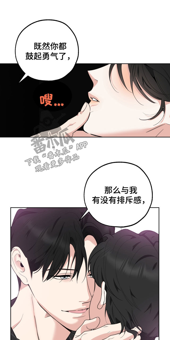 第154章：【第三季】债主20