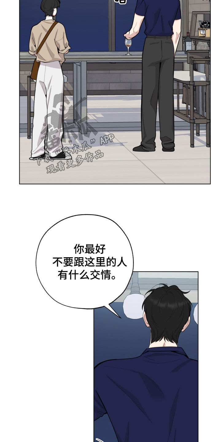 第153章：【第三季】提议2