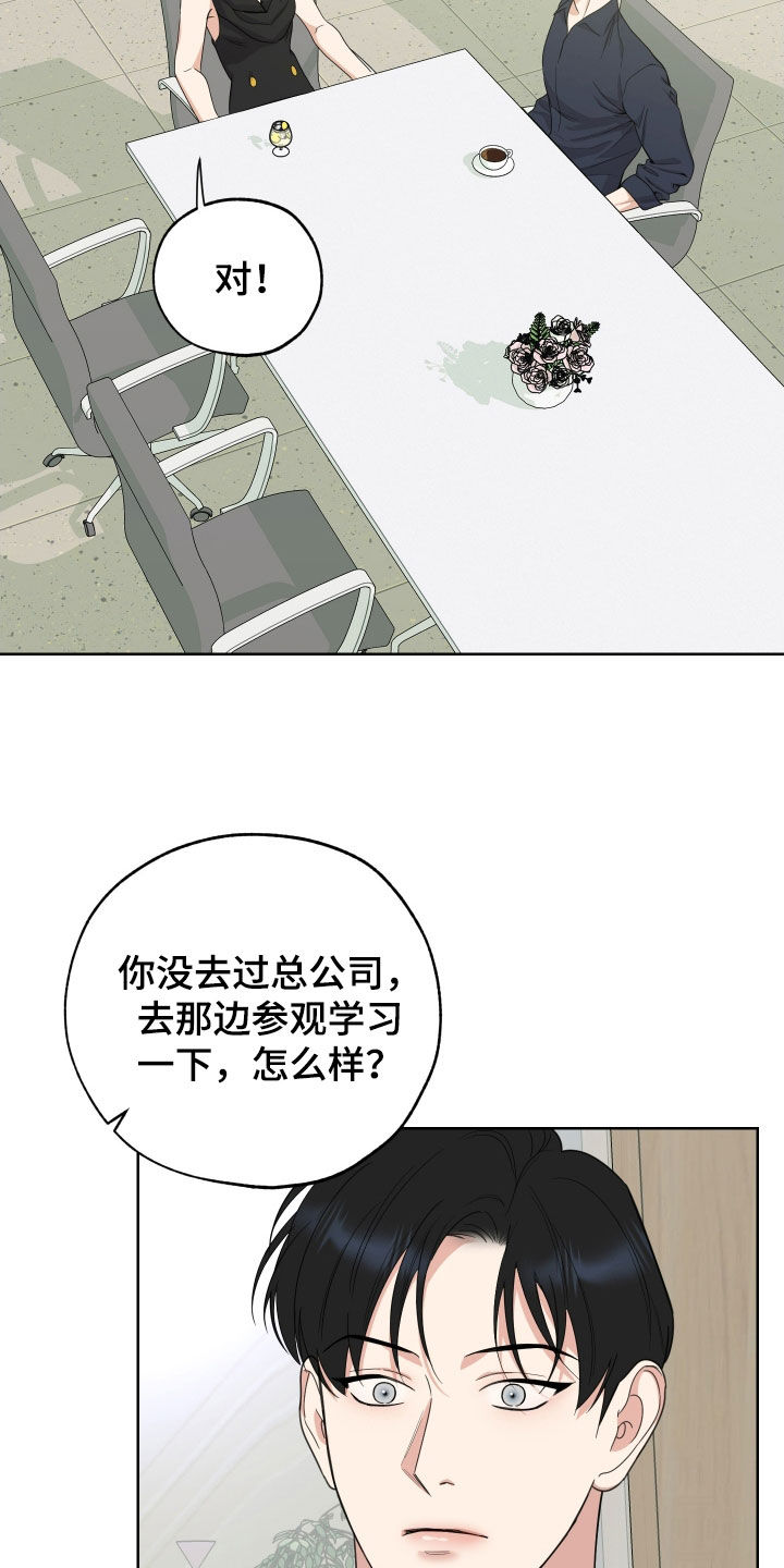第175话12