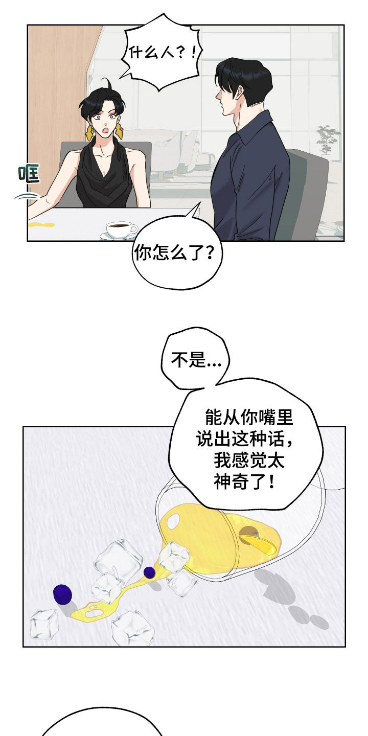 第175话17