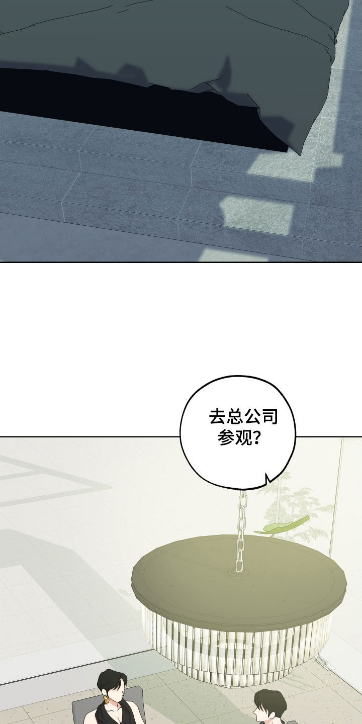 第175话11