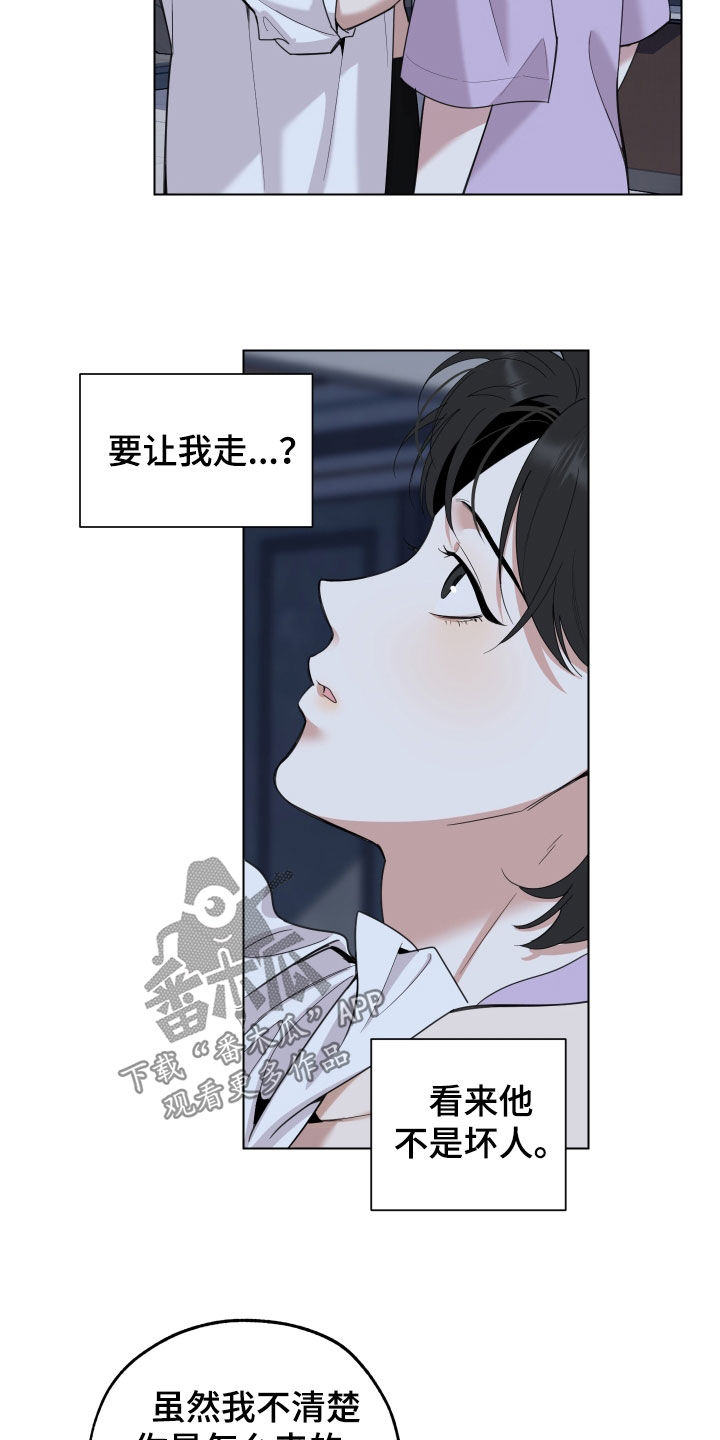 第151话6
