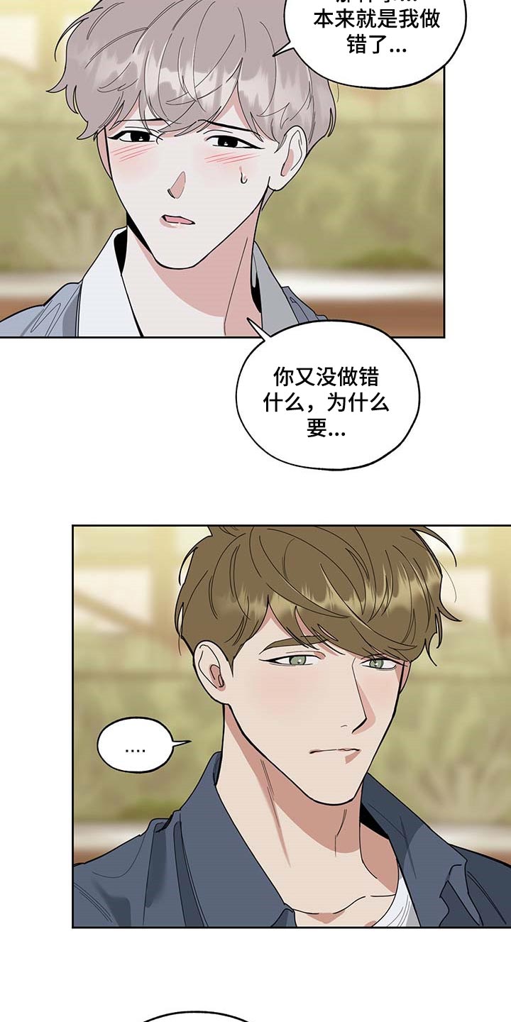 第60话1