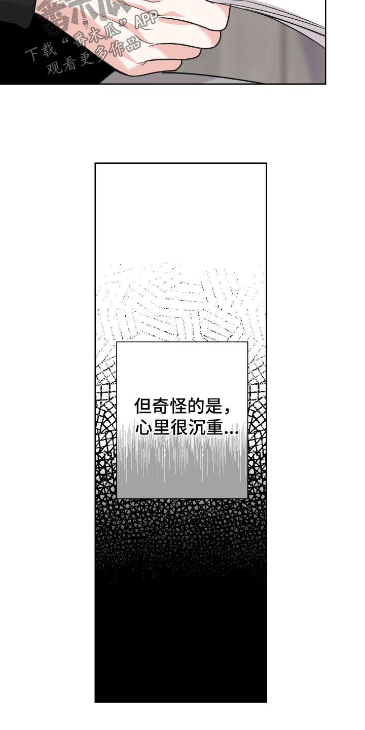 第154章：【第三季】债主8
