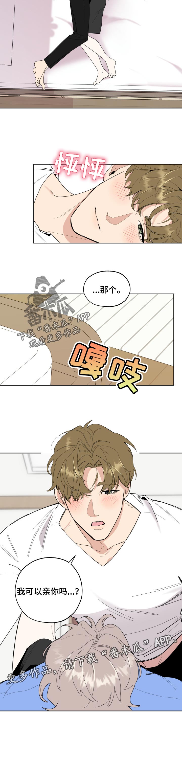 第49话8