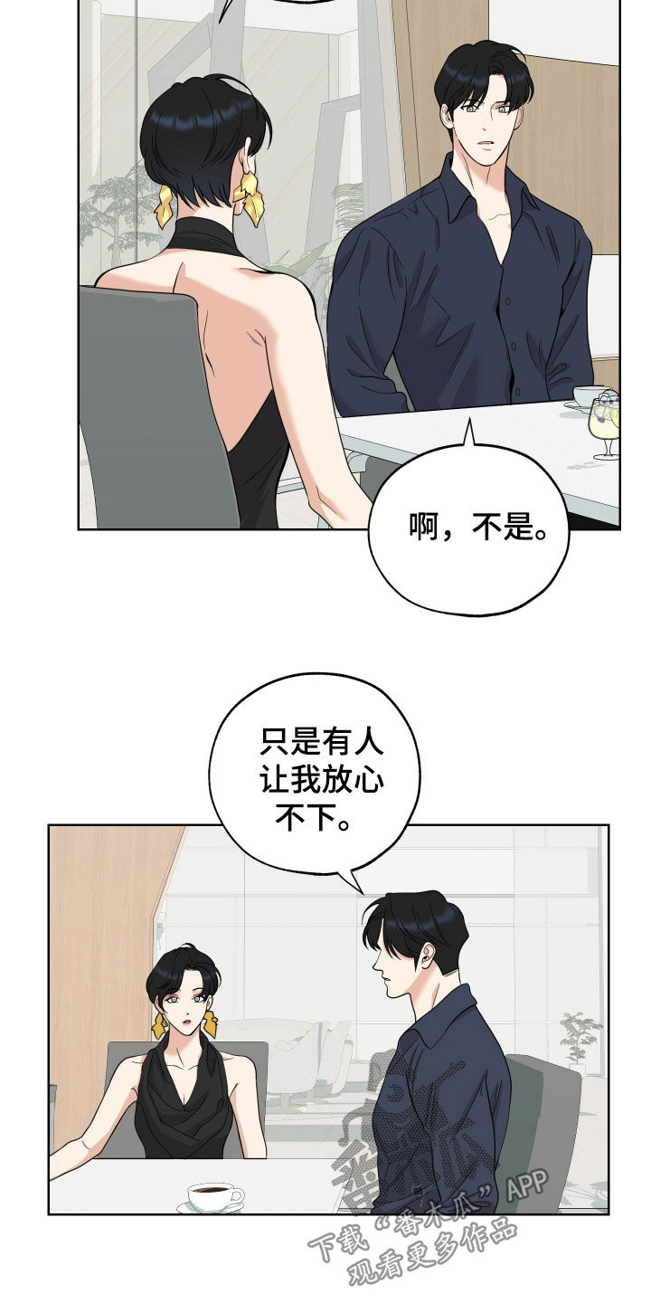 第175话16