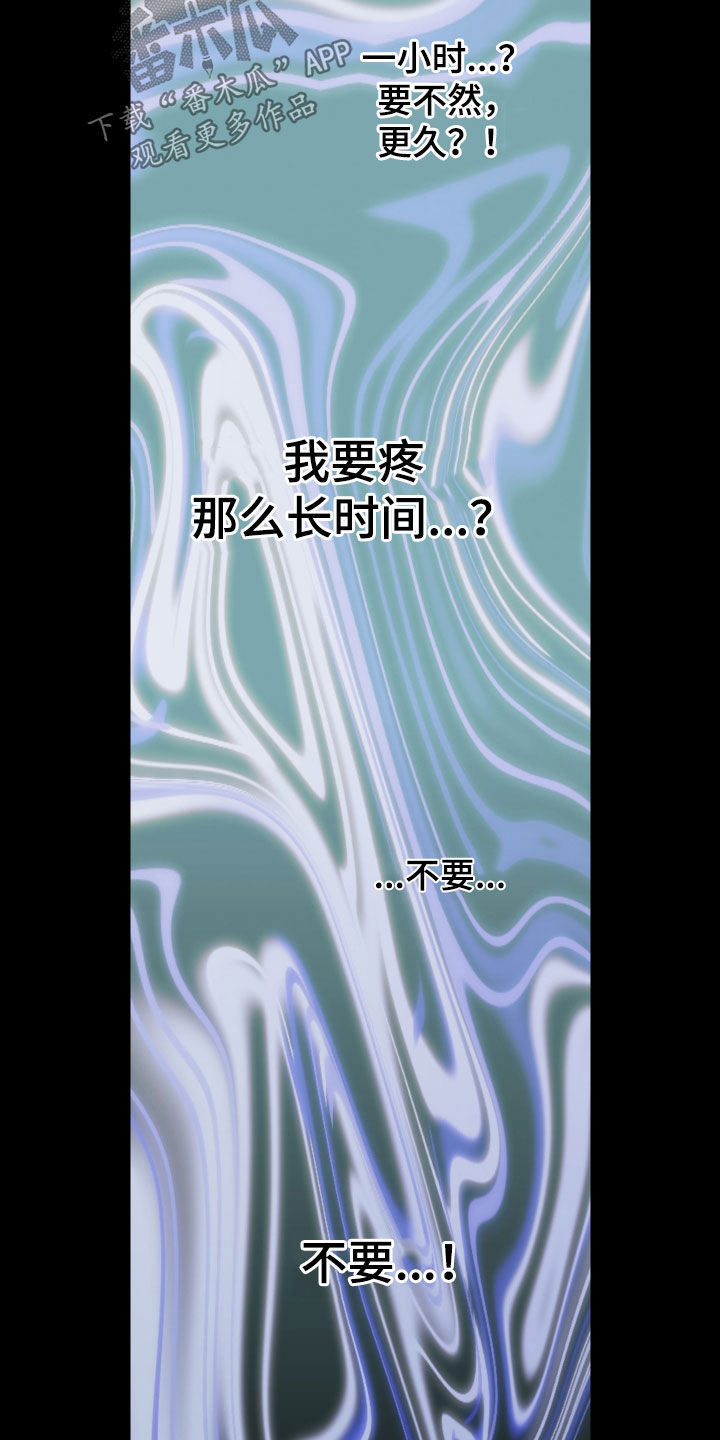 第156章：【第三季】做不到25