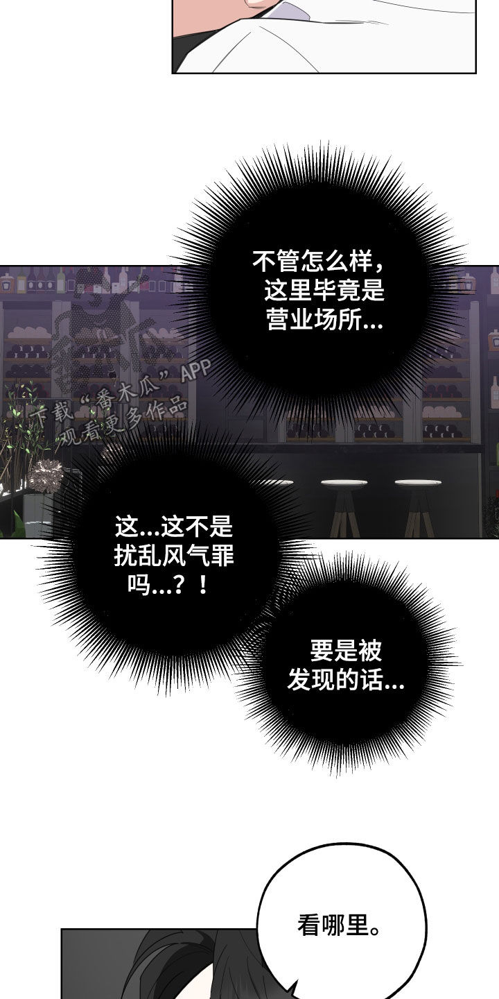 第154章：【第三季】债主22