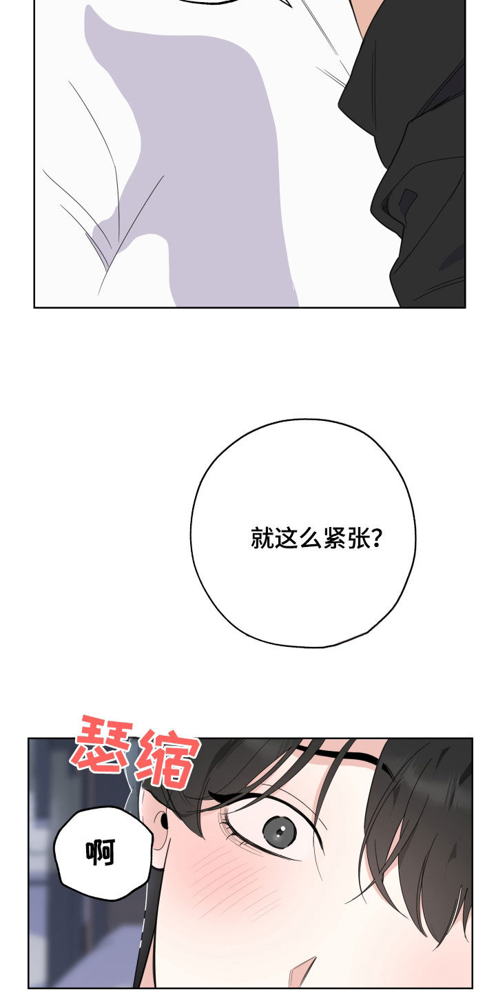 第156章：【第三季】做不到11