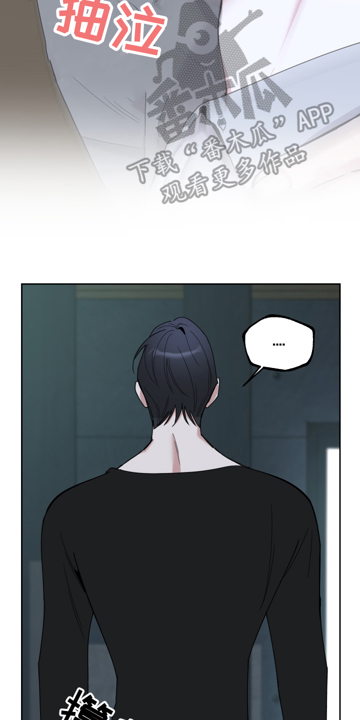 第116话5