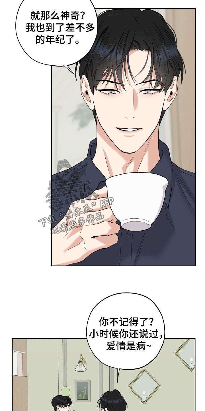第175话18