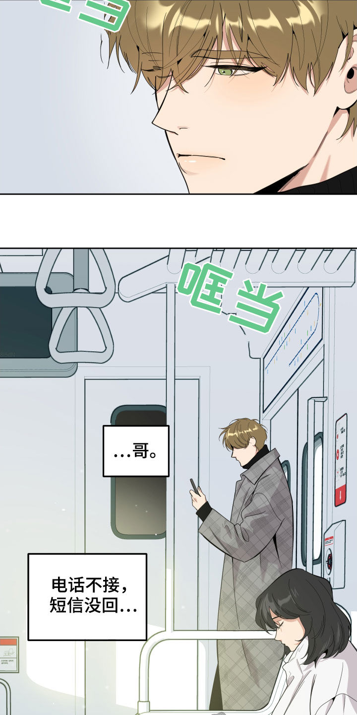 第117话1