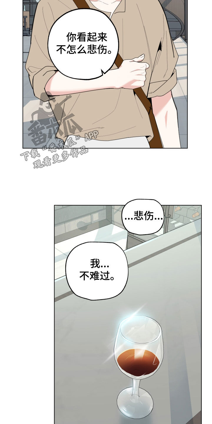 第153章：【第三季】提议14