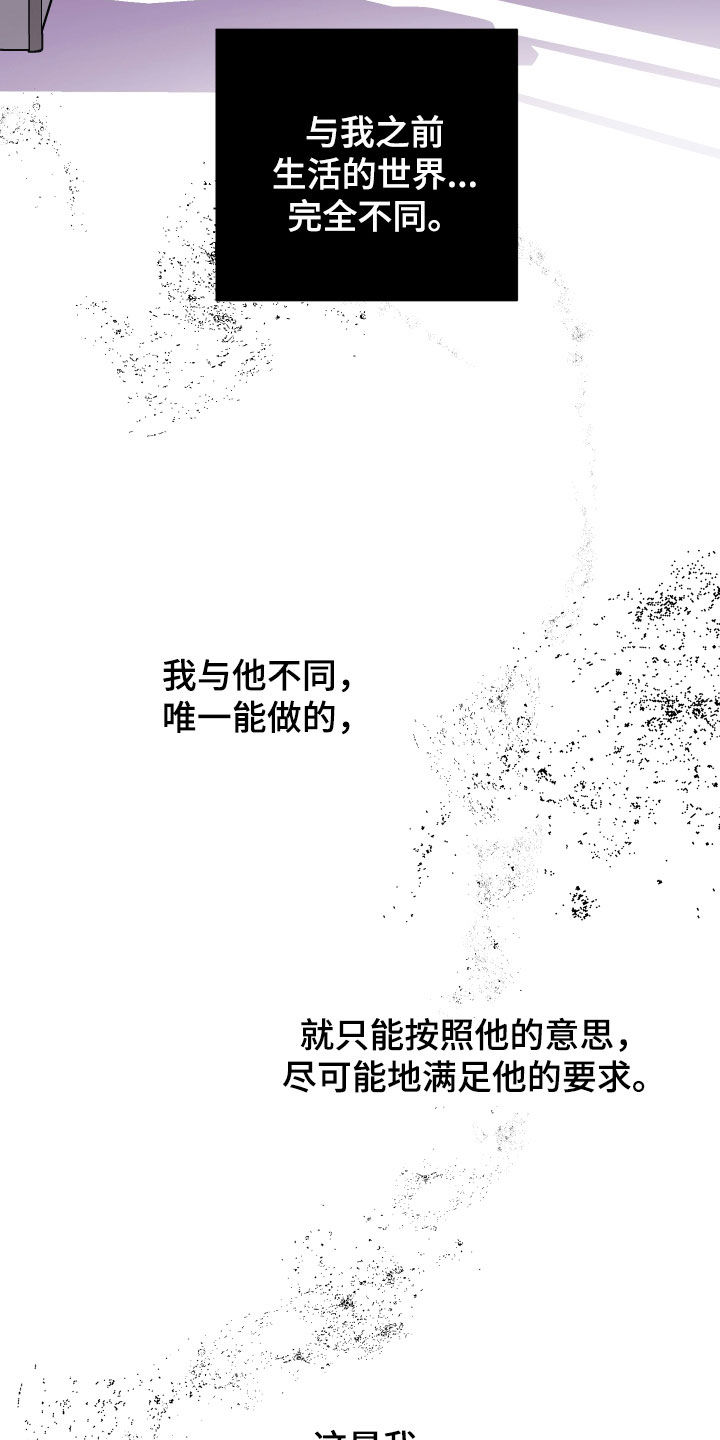 第154章：【第三季】债主10