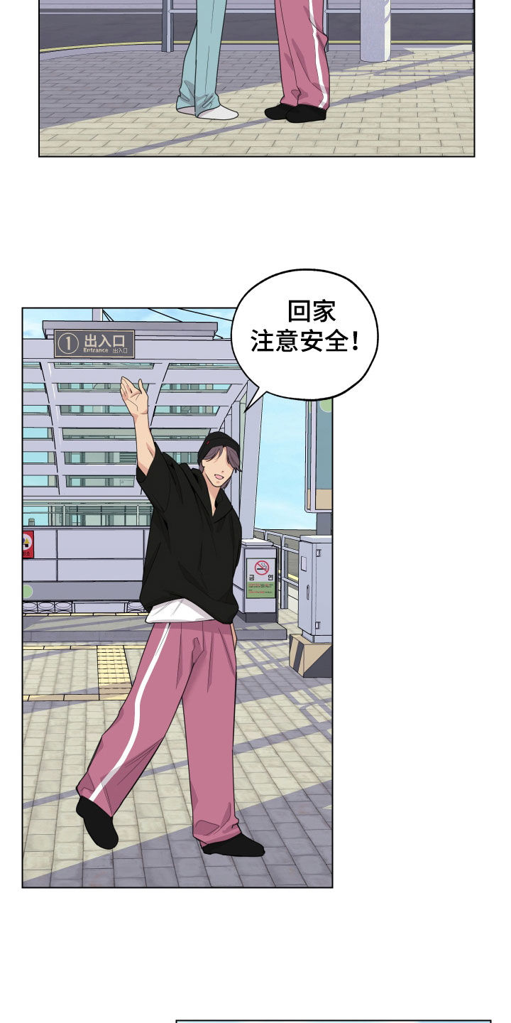 第149章：【第三季】尴尬17