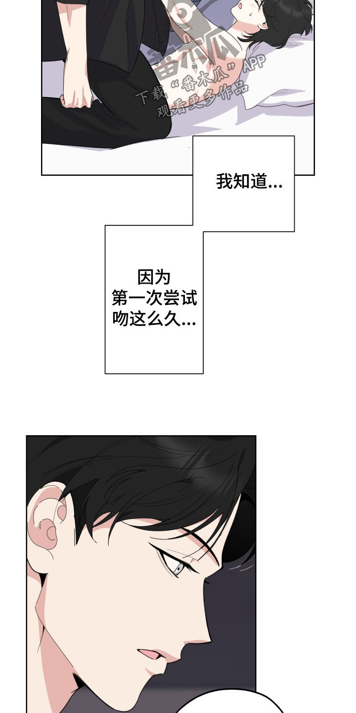 第156章：【第三季】做不到6