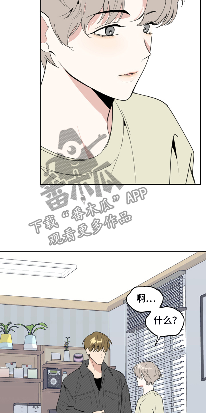 第99话19