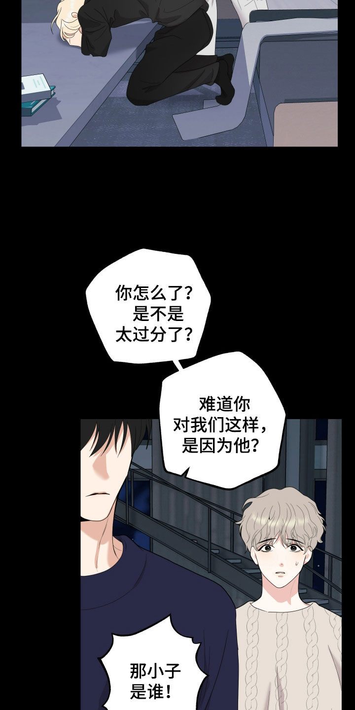 第171话7