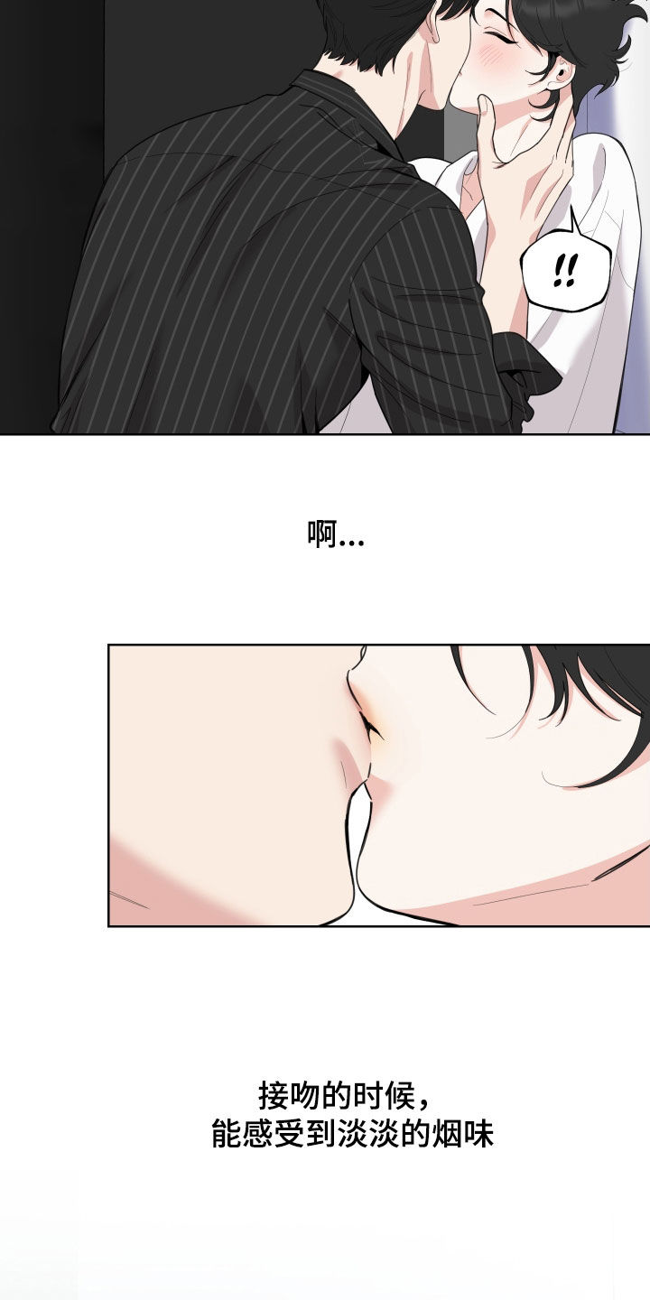 第155章：【第三季】觉得不错1