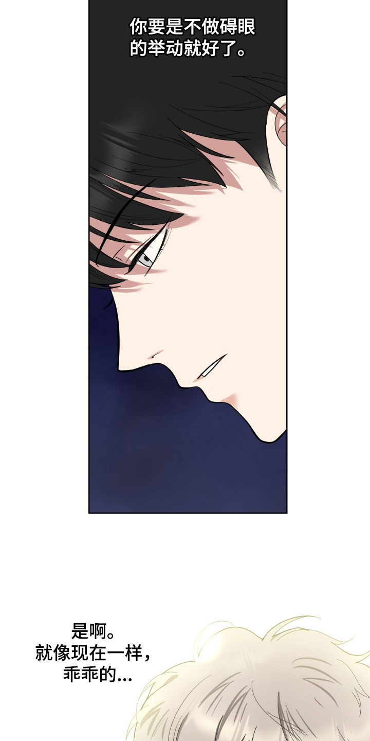 第175话5