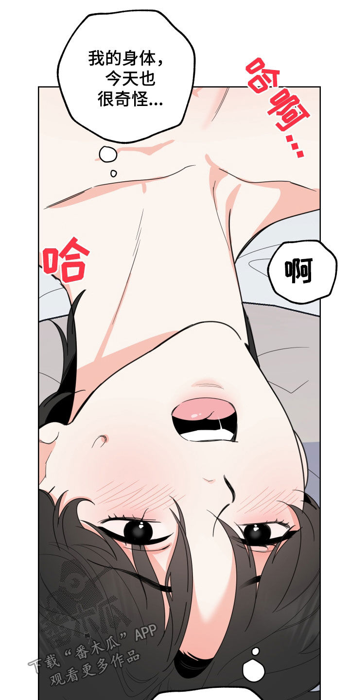 第156章：【第三季】做不到18