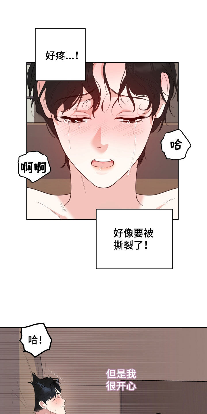 第165话5