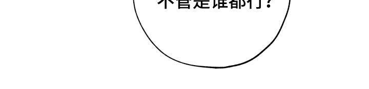 第153章：【第三季】提议18