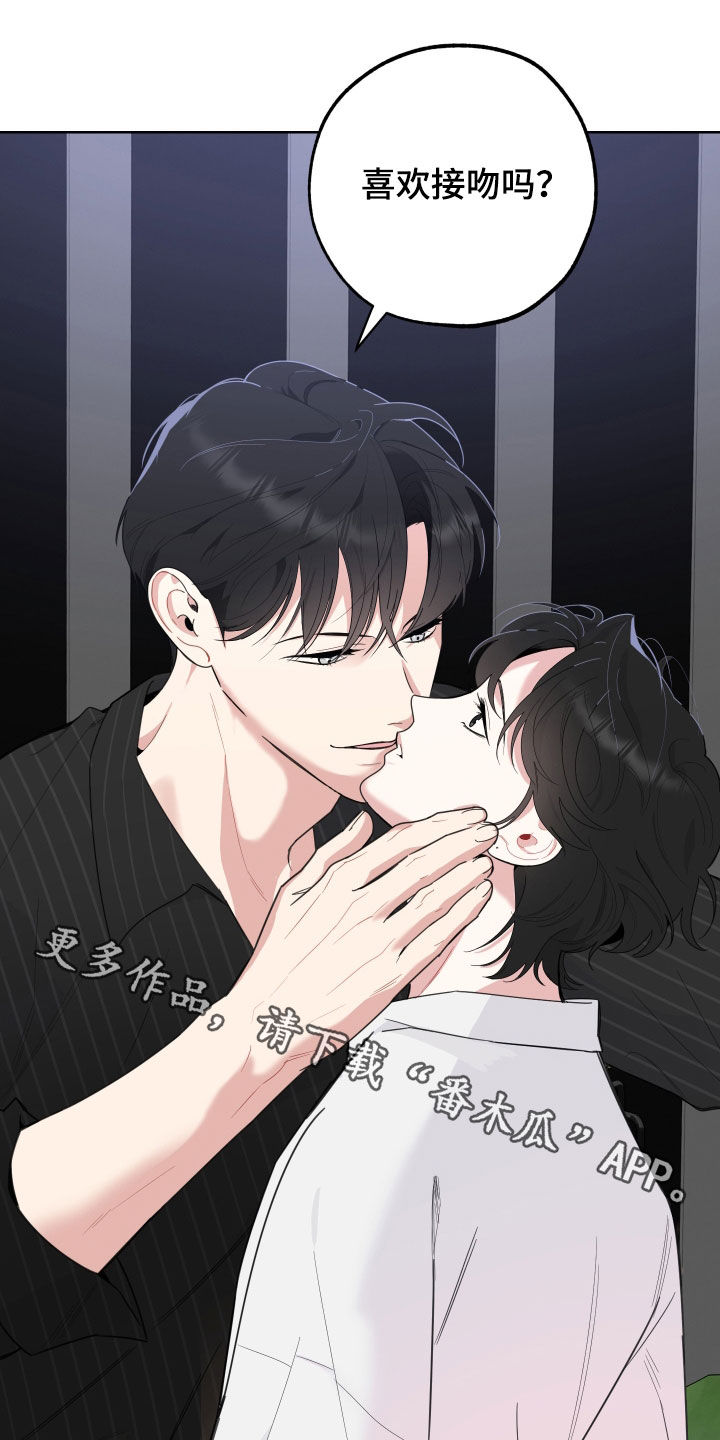 第154章：【第三季】债主24