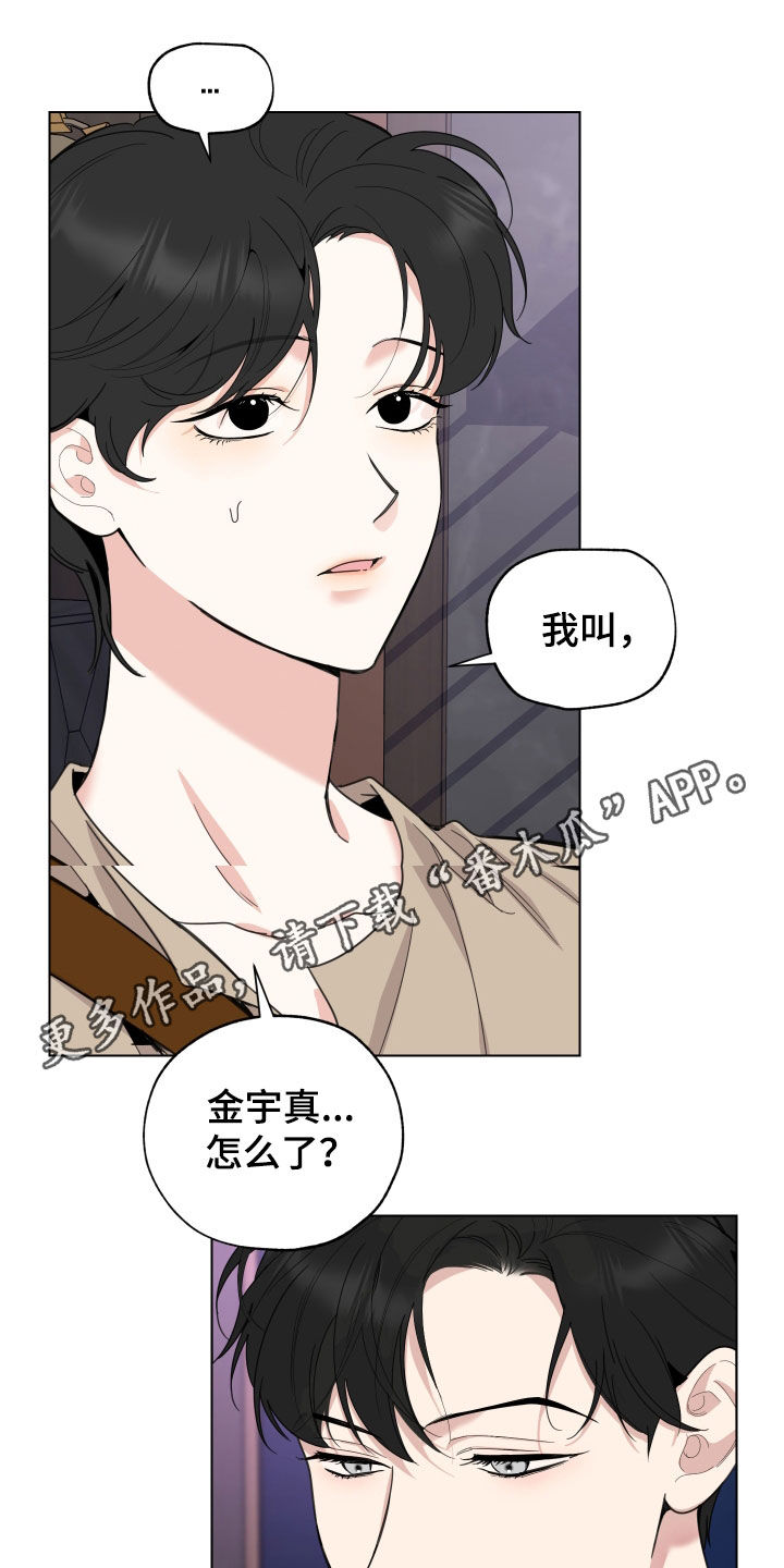 第153章：【第三季】提议0