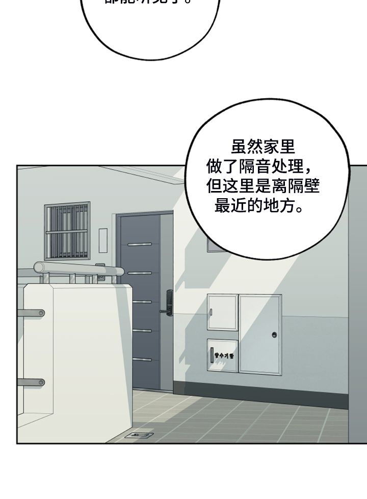 第85话7