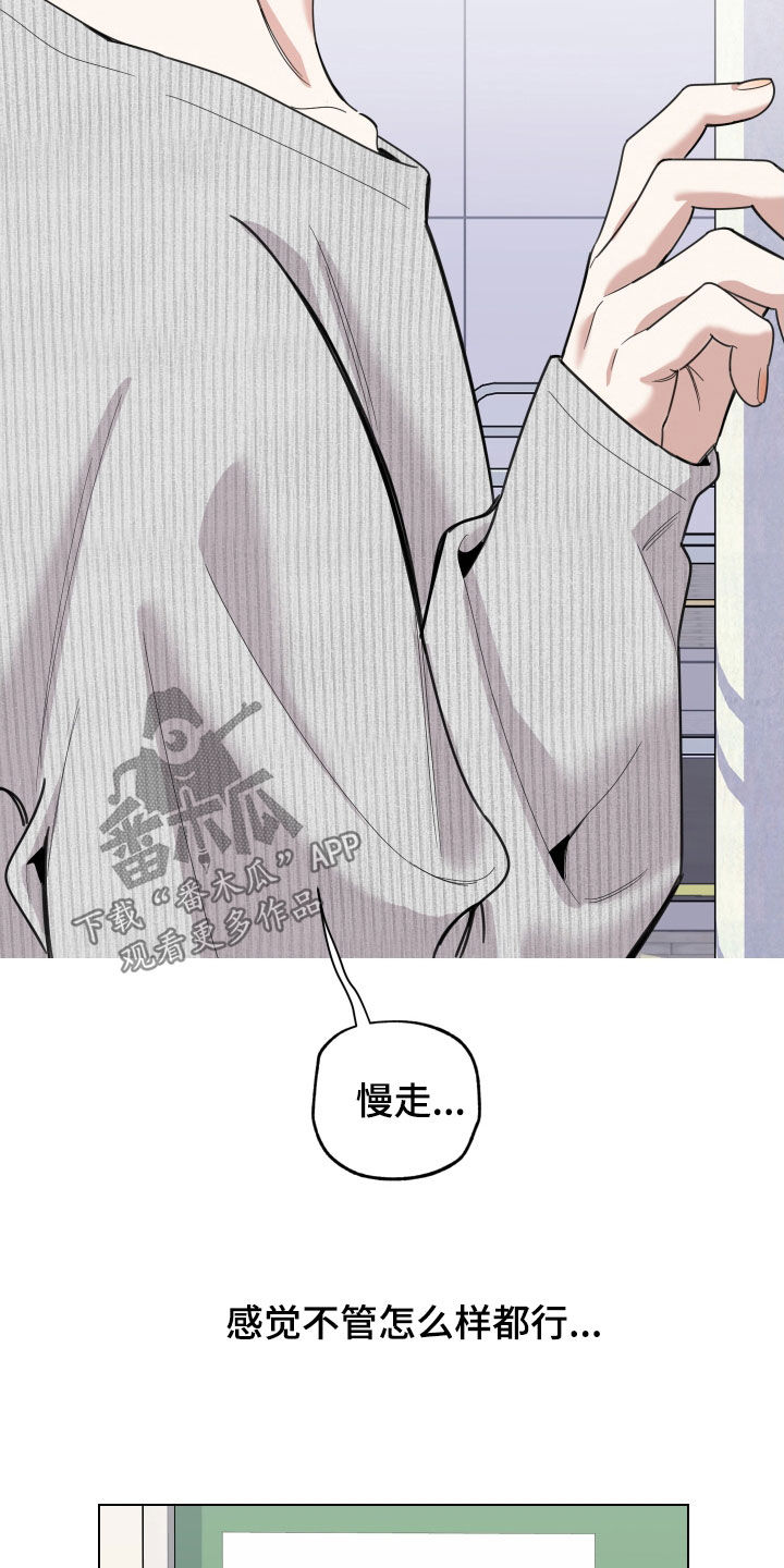 第149章：【第三季】尴尬20