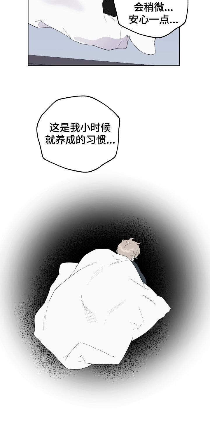 第156章：【第三季】做不到9