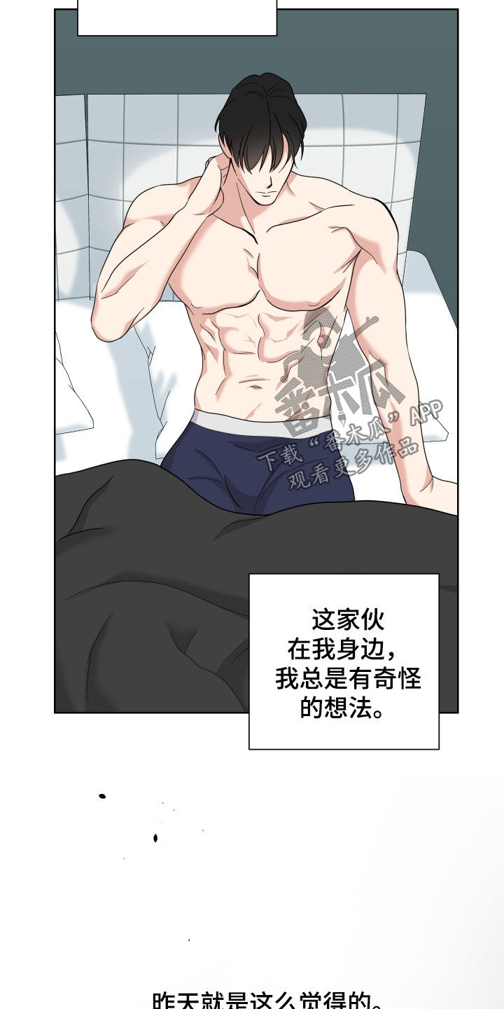 第175话7