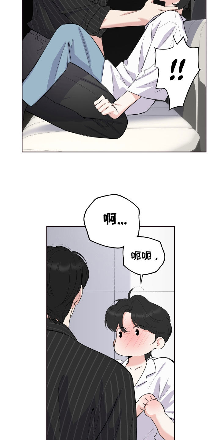 第155章：【第三季】觉得不错11