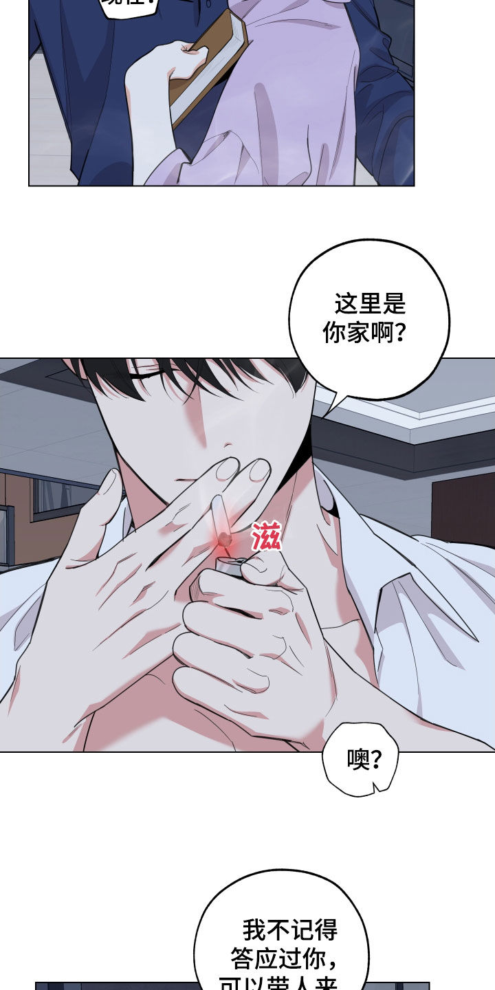 第151章：【第三季】借钱3