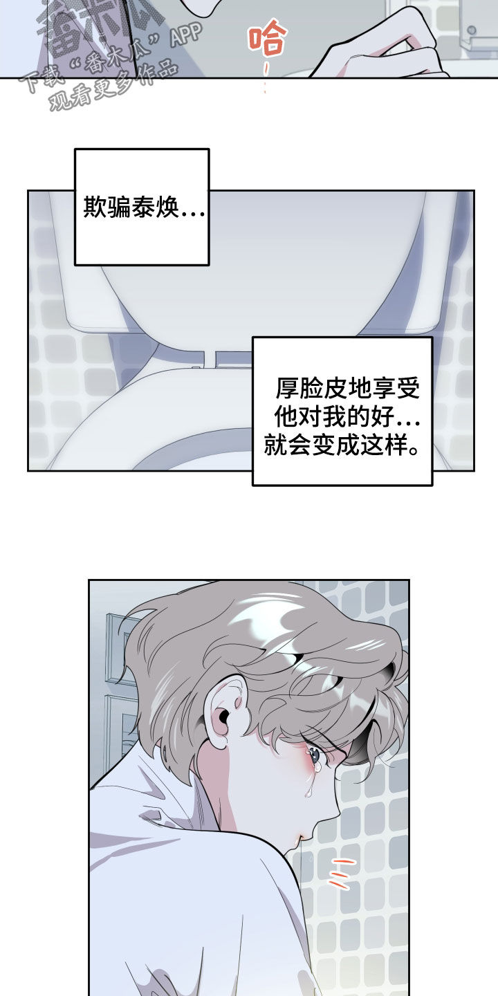 第118话23