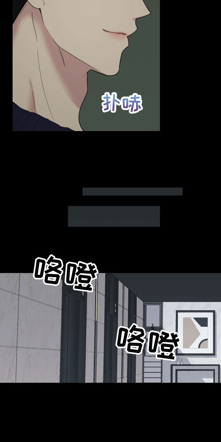 第170话17