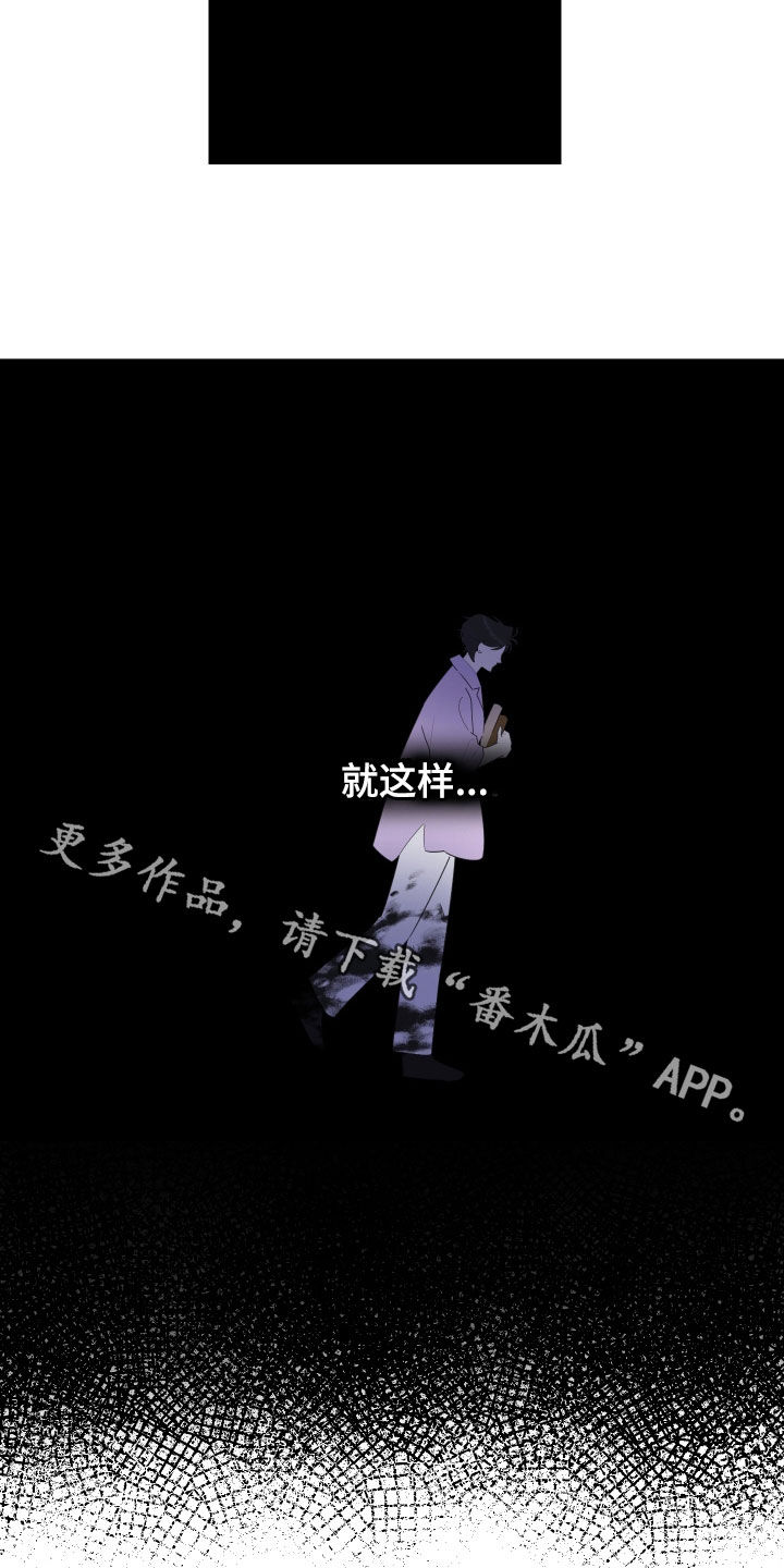 第149章：【第三季】尴尬23