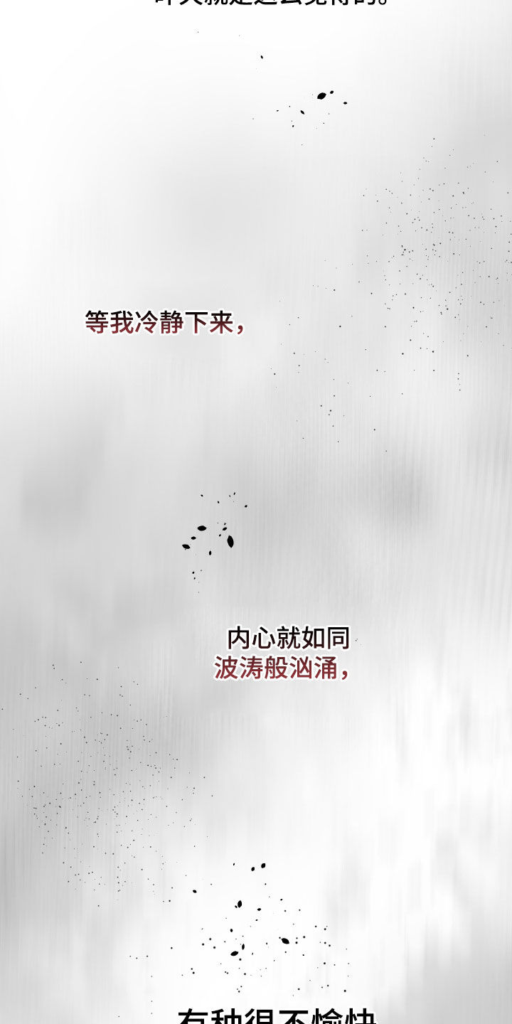 第175话8