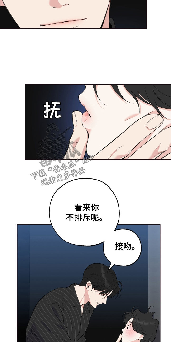 第155章：【第三季】觉得不错10