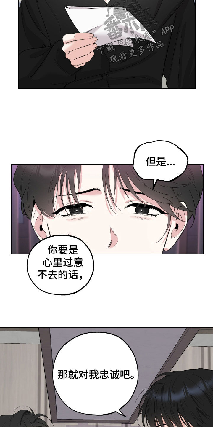 第154章：【第三季】债主6