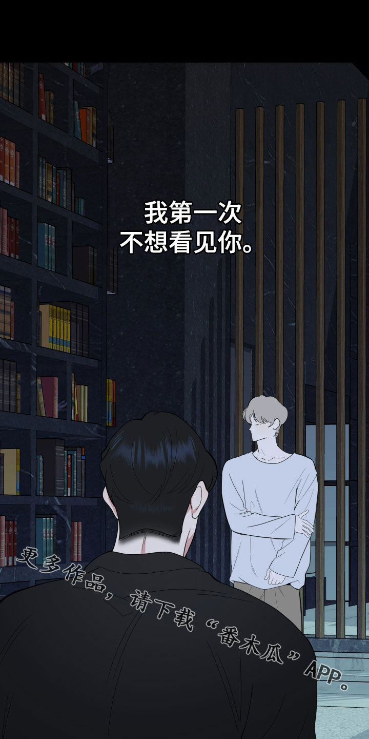 第178话25