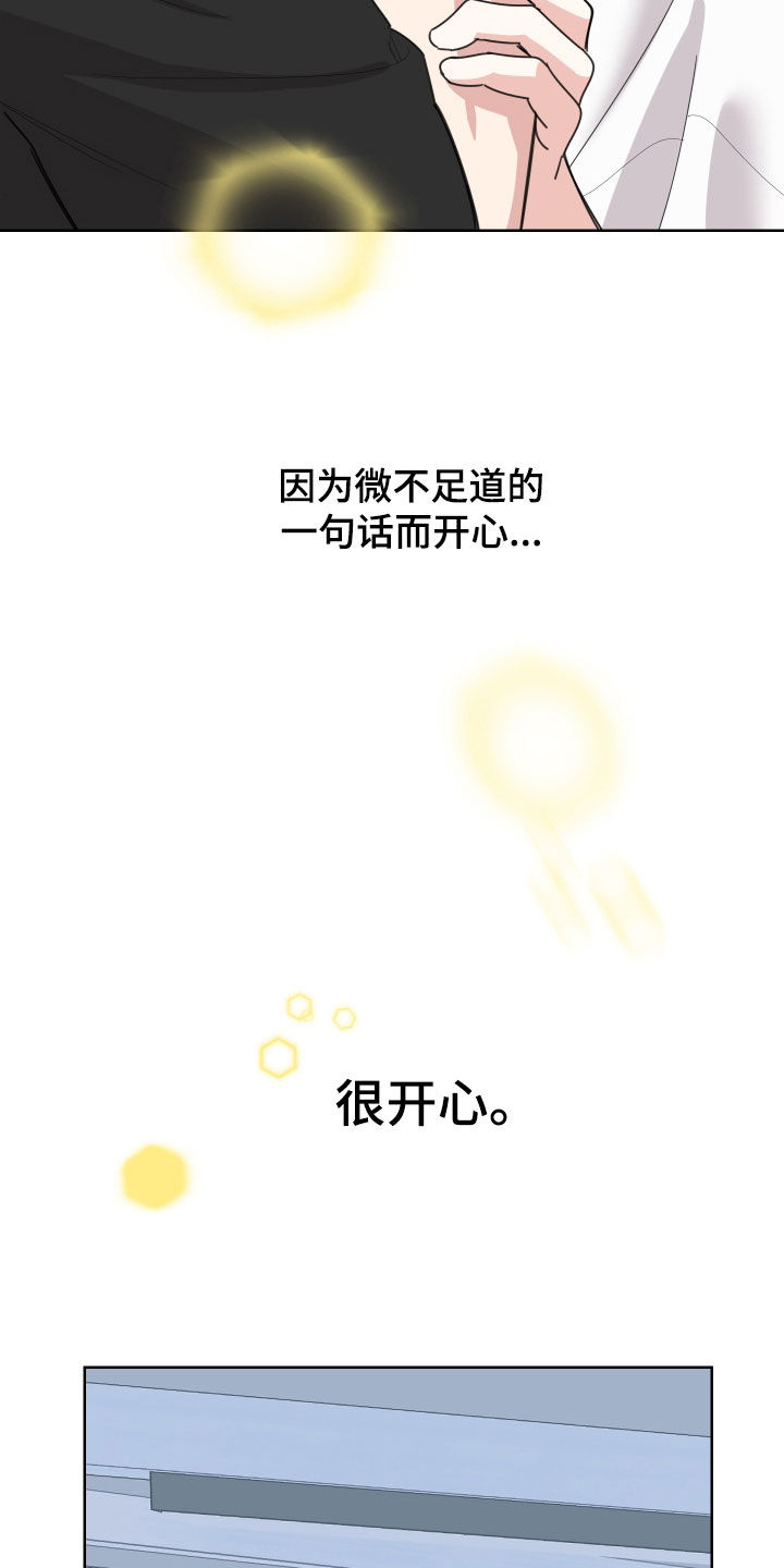 第156章：【第三季】做不到1