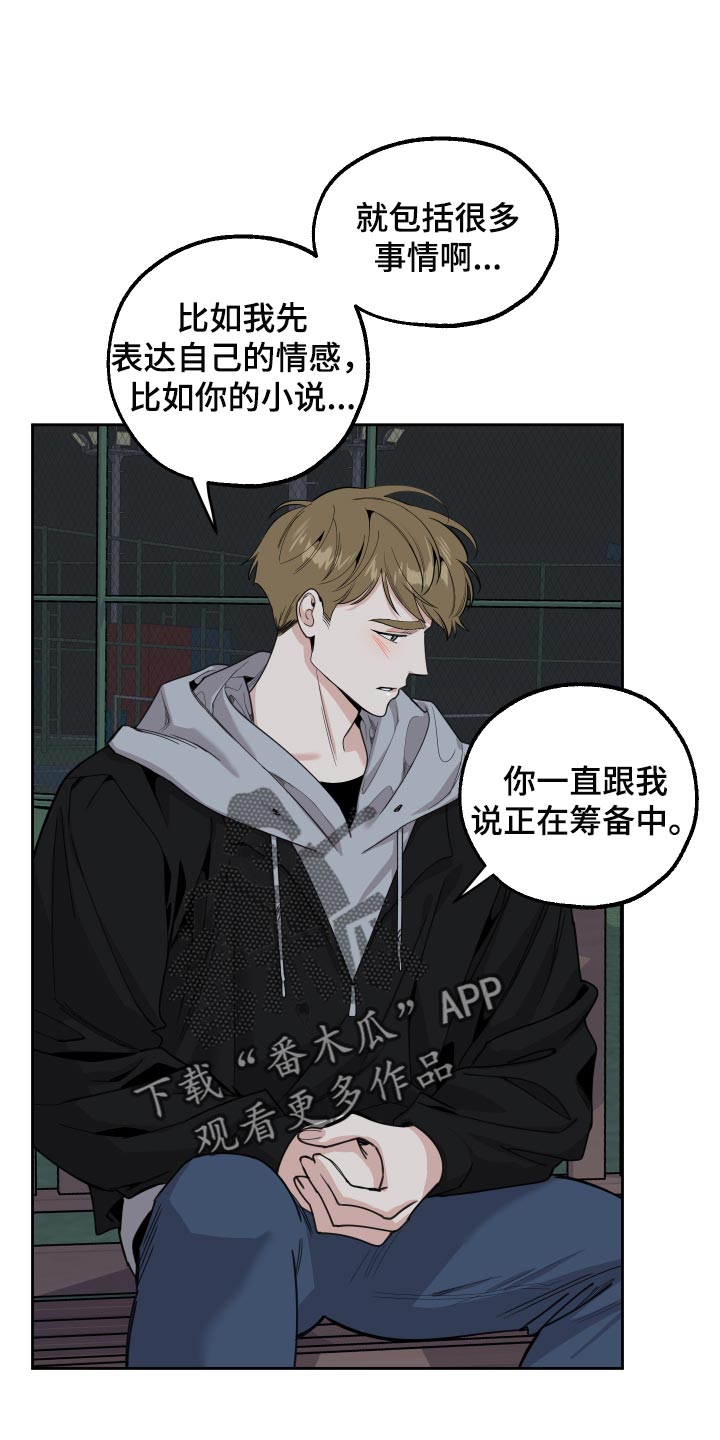 第83话10