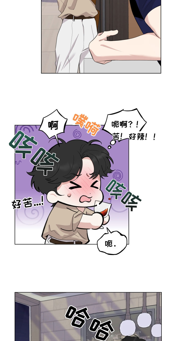 第152章：【第三季】你叫什么名字19